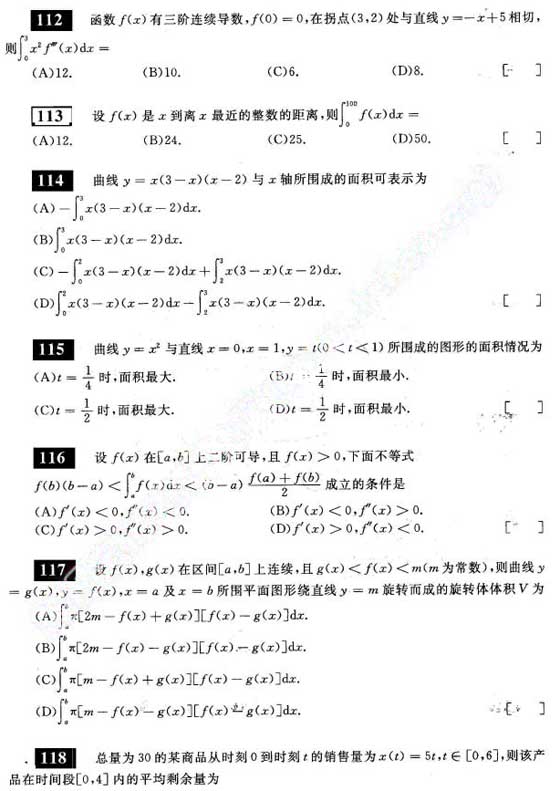 2011Д(sh)W(xu)A(ch)^P(gun)660}(ji)x(6)