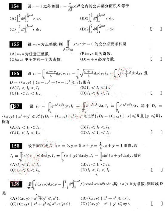 2011Д(sh)WA^P660}(ji)x(8)