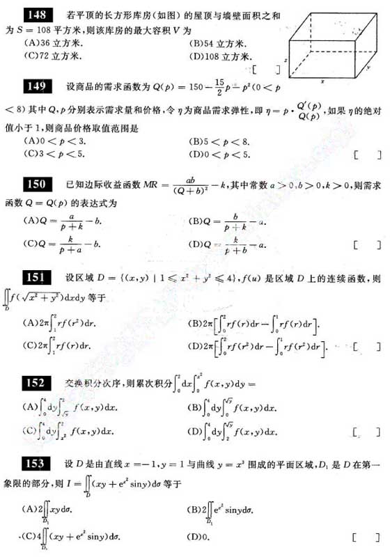 2011Д(sh)W(xu)A(ch)^P(gun)660}(ji)x(8)