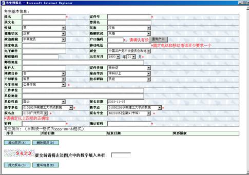 V|20114Կ(bo)r(sh)g15-20