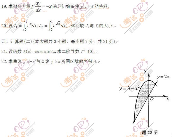 20114Կ}ߵȔ(sh)W(xu)(һ)