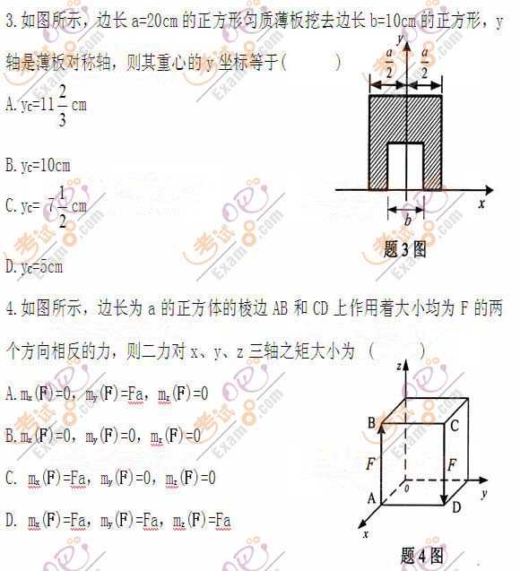 20114Կ}W(xu)()