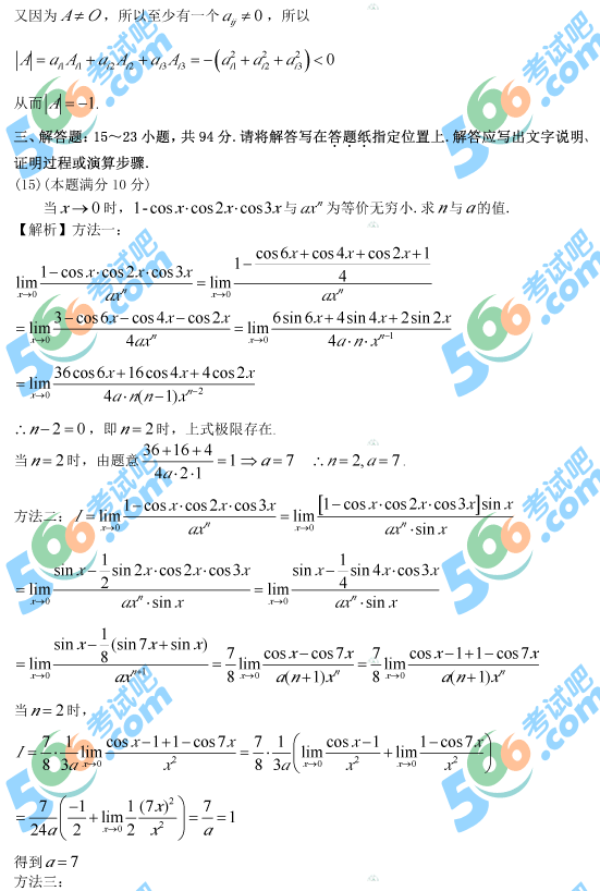 2013꿼С(sh)W(xu)