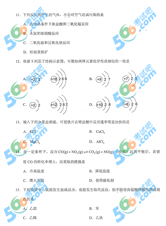 ԇװl(f)2013ɿc(din)W(xu)}