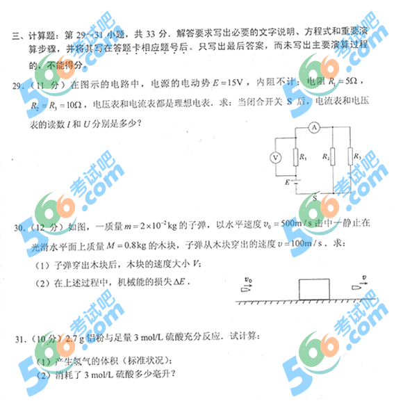 ԇװl(f)2013ɿcW(xu)}