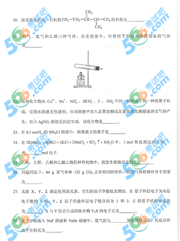 ԇװl(f)2013ɿcW(xu)}