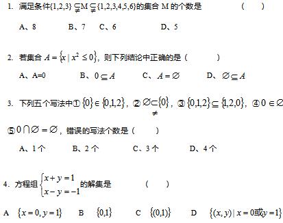 2014˸߿c(din)(sh)W(xu)x}(x)