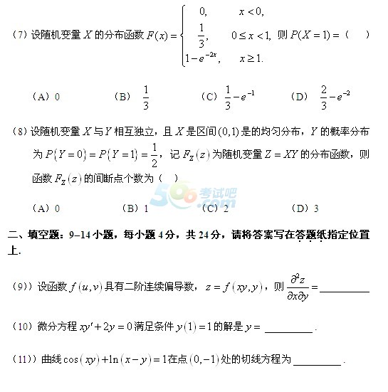 2015꿼Д(sh)W(xu)һ}A(y)yԇ(1)