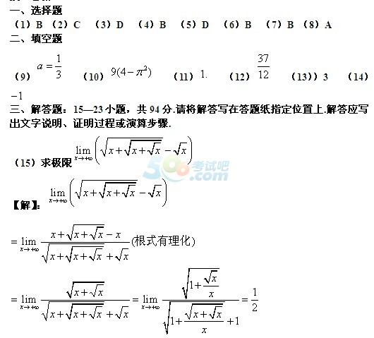 2015꿼Д(sh)W(xu)һ}A(y)yԇ(1)