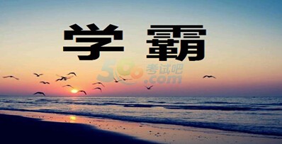 2016зÌ ҲǌW(xu)