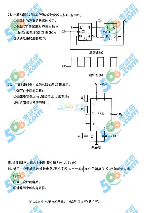 ȫ(gu)20154ԿӼg(sh)A(ch)(һ)}