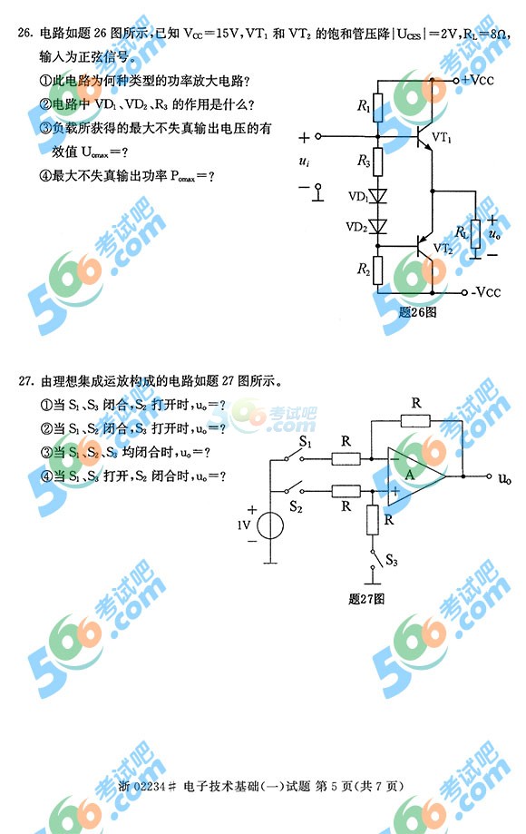 ȫ(gu)20154ԿӼg(sh)A(ch)(һ)}