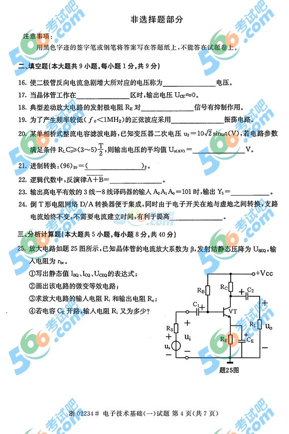 ȫ(gu)20154ԿӼg(sh)A(ch)(һ)}