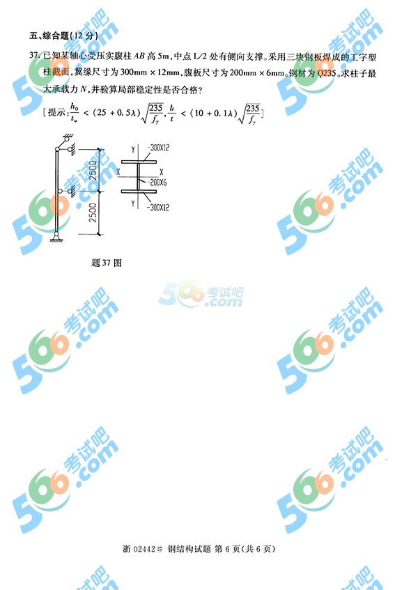 ȫ20154Կ䓽Y(ji)(gu)}