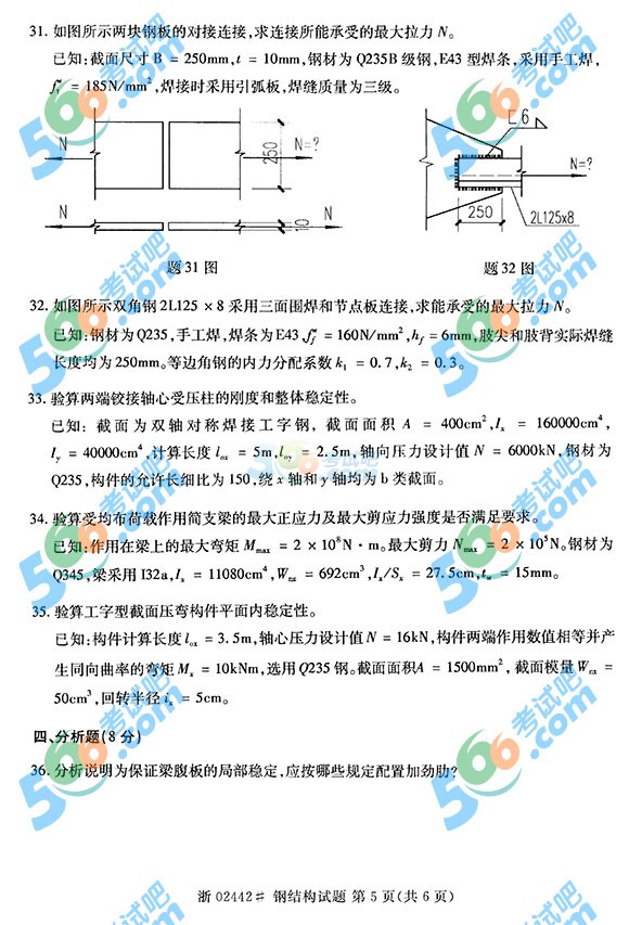 ȫ20154Կ䓽Y(ji)(gu)}