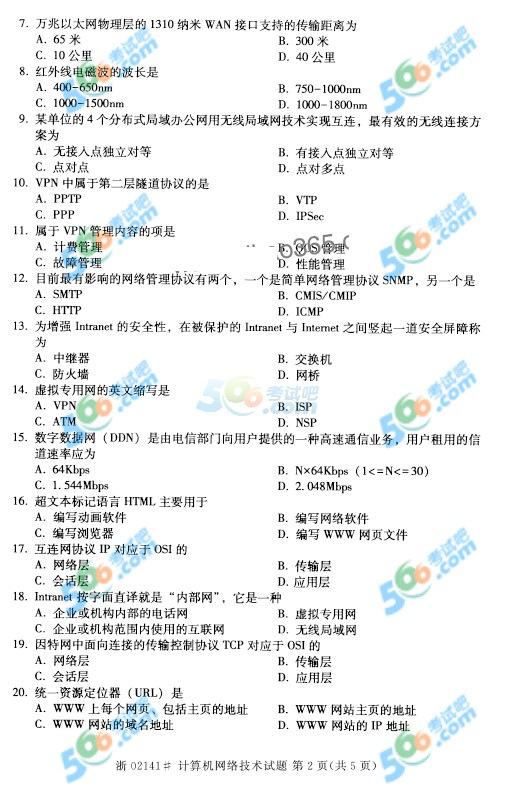 ȫ(gu)20154ԿӋ(j)C(j)W(wng)j(lu)g(sh)}