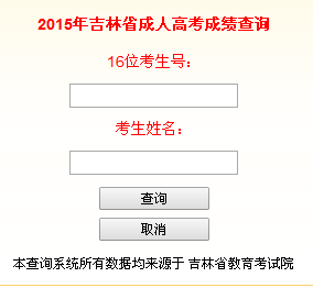 2015꼪ֳ˸߿ɿԃ?ni)_ͨ c(din)M(jn)