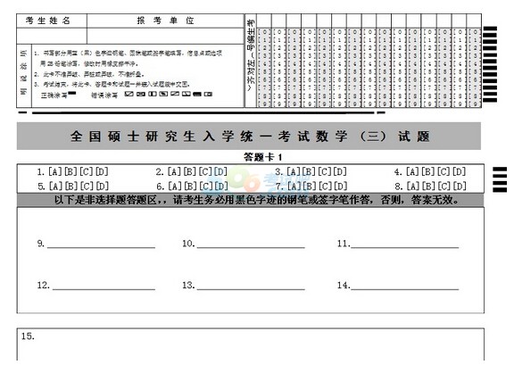 2016꿼Д(sh)W(xu)}}ӏ(D)