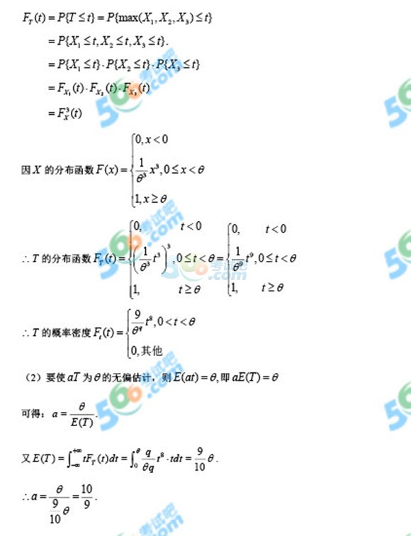 2016꿼С(sh)Wһ𰸣Ķ棩