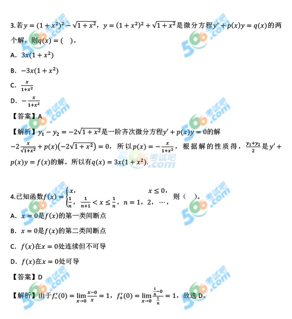 (qun):2016꿼С(sh)Wһ(f})