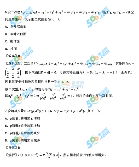 (qun):2016꿼С(sh)Wһ(f})