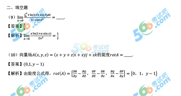 (qun):2016꿼С(sh)W(xu)һ(f})