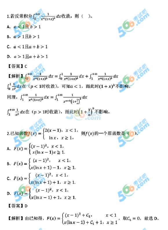 (qun):2016꿼С(sh)Wһ(f})