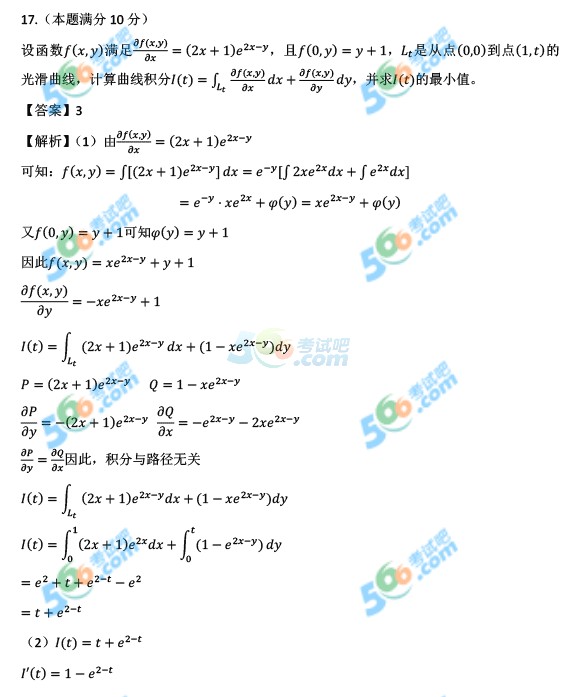 (qun):2016꿼С(sh)W(xu)һ(f})