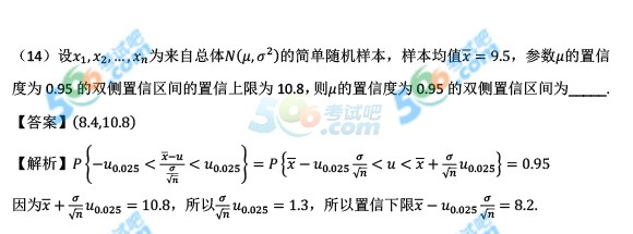 (qun):2016꿼С(sh)W(xu)һ(f})