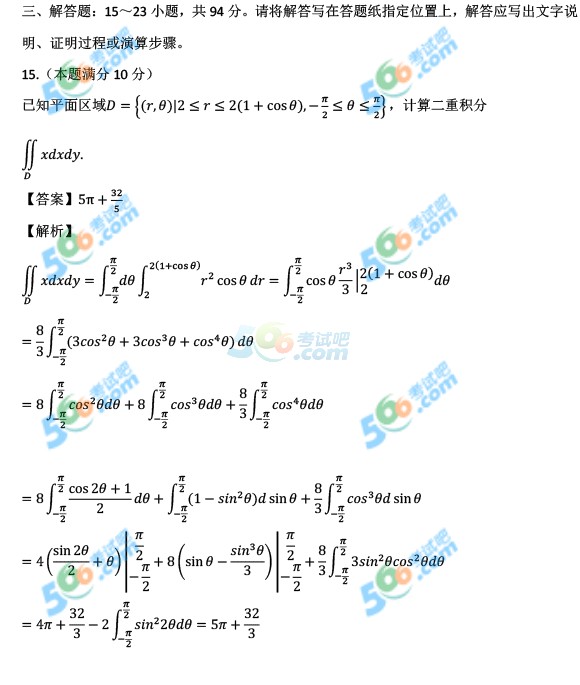 (qun):2016꿼С(sh)W(xu)һ(f})