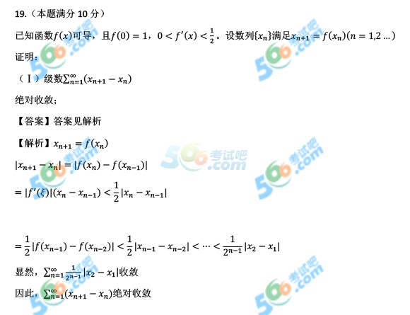 (qun):2016꿼С(sh)W(xu)һ(f})