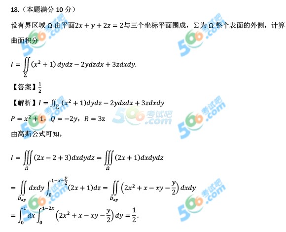 (qun):2016꿼С(sh)W(xu)һ(f})