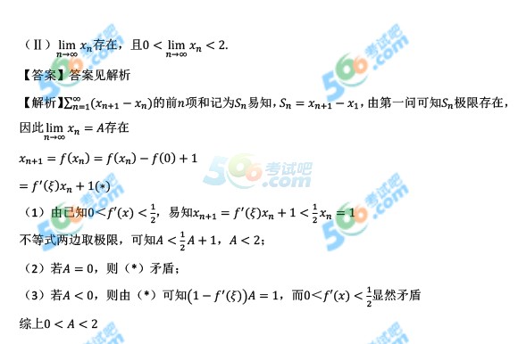 (qun):2016꿼С(sh)W(xu)һ(f})