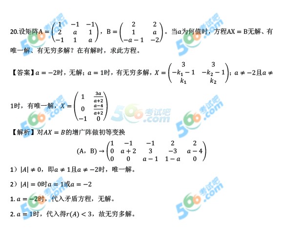 (qun):2016꿼С(sh)W(xu)һ(f})