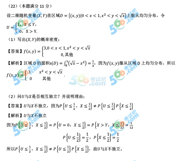 (qun):2016꿼С(sh)W(xu)һ(f(wn)}(k))