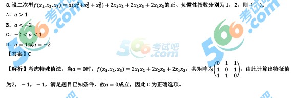 (qun):2016꿼С(sh)W(xu)(f})