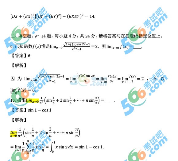 (qun):2016꿼С(sh)W(xu)(f(wn)}(k))