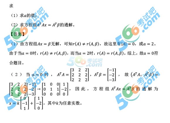 (qun):2016꿼С(sh)W(f})