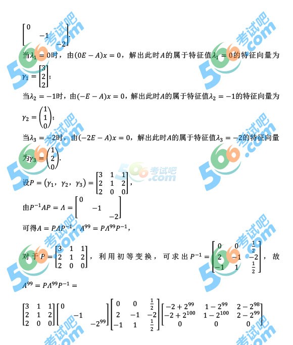 (qun):2016꿼С(sh)W(f})