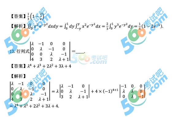 (qun):2016꿼С(sh)W(xu)(f(wn)}(k))