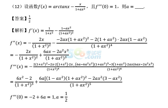 (qun):2016꿼С(sh)W(xu)һ(f})