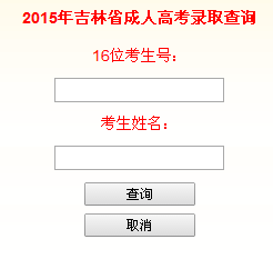 2015꼪ֳ˸߿ȡԃ?ni)_ͨ cM