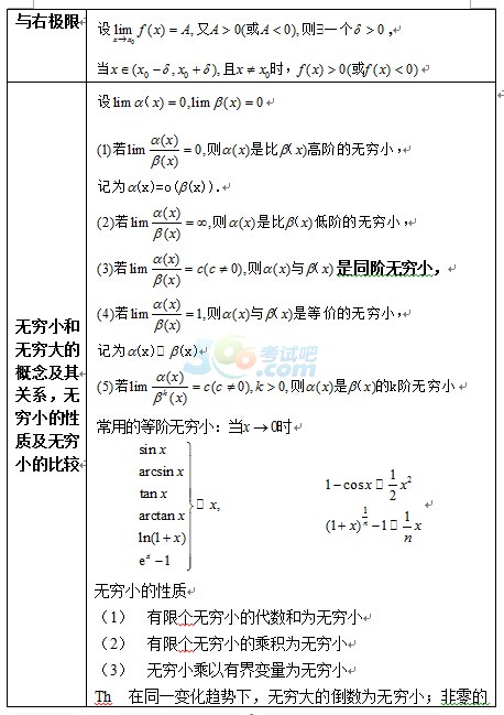 2017꿼иߔ(sh)ʽȫ:(sh)OޡBm(x)