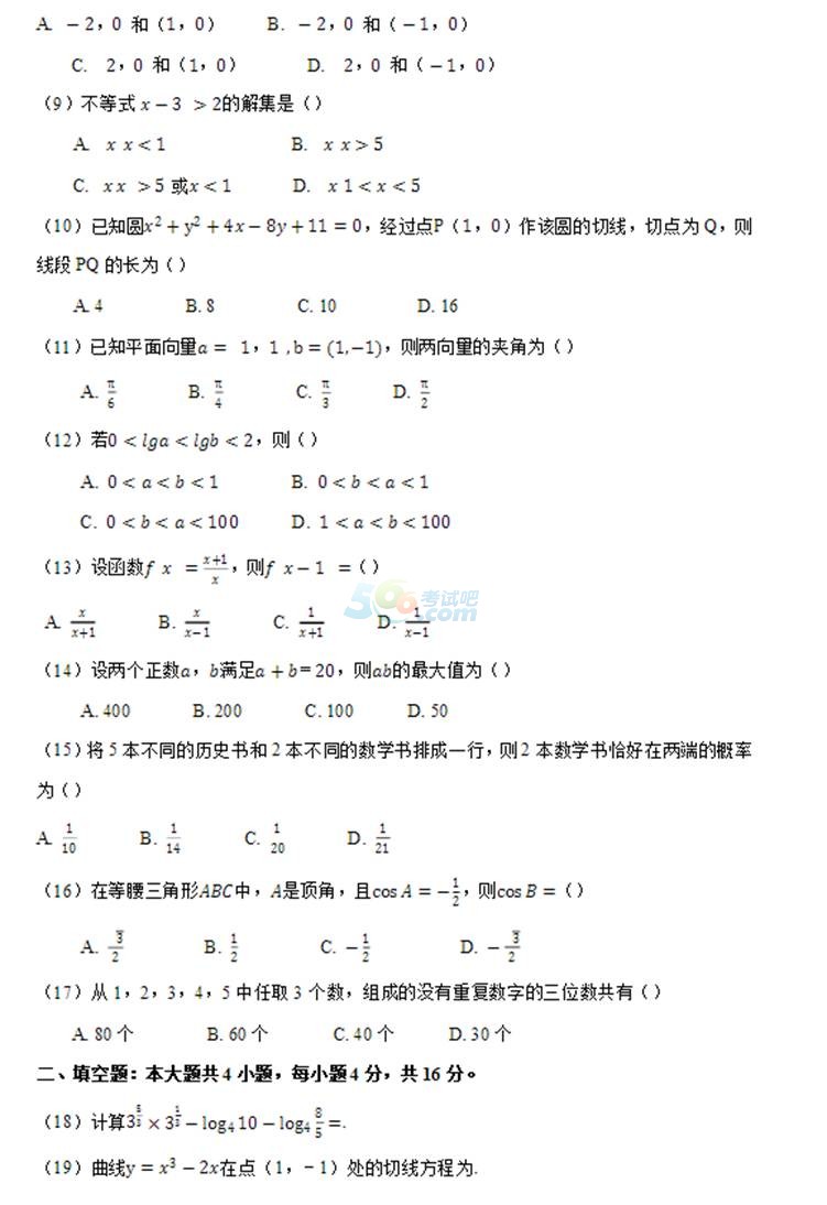 2015˸߿c(sh)W(xu)()}