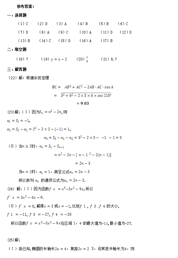 2015˸߿c(din)(sh)W(xu)()}