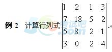 2017оԴ(sh)Ŀc(din):ηӋ(j)ʽ