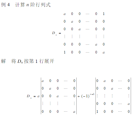 2017оԴ(sh)Ŀc(din):r(ji)Ӌ(j)ʽ