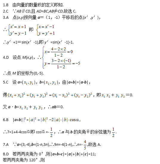 2017꿼Д(sh)W(xu)_ˢ}:ƽ(x)