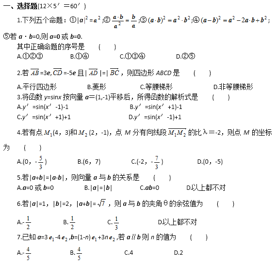 2017꿼Д(sh)W(xu)_ˢ}:ƽ(x)