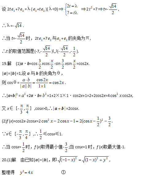 2017꿼Д(sh)W(xu)_ˢ}:ƽ(x)